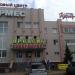 Торговый центр 