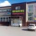 Супермаркет «ПродСиб» в городе Бердск