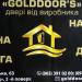 Магазин дверей Golddoor`s в місті Житомир