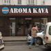 Кав'ярня Aroma Kava в місті Київ