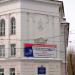 Ульяновский техникум экономики и права в городе Ульяновск