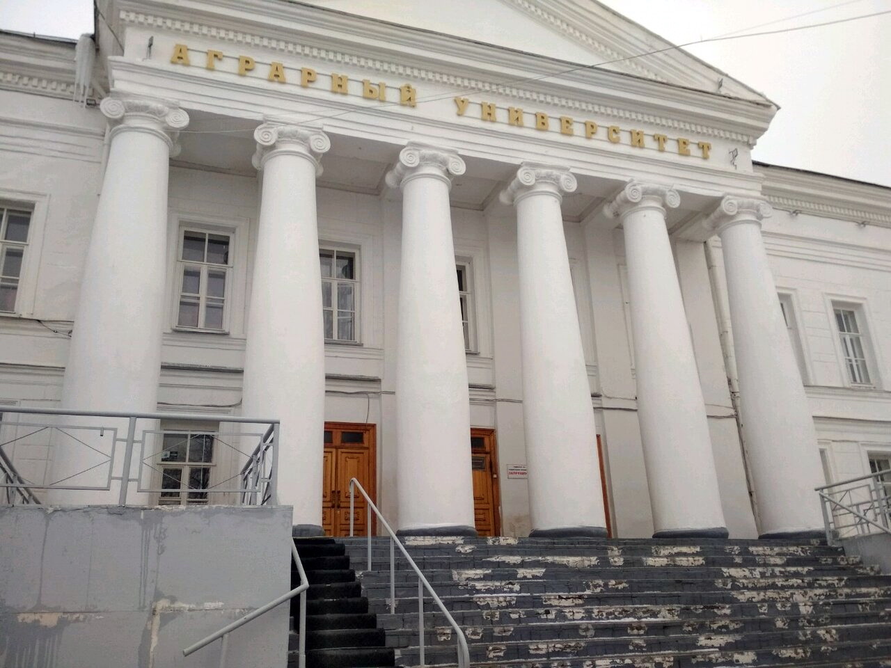 Ульяновский государственный аграрный университет (УлГАУ) им. П. А ...
