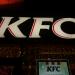 Предприятие общепита быстрого обслуживания KFC в городе Красногорск