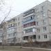 ул. Луч, 5 в городе Жуковский