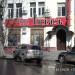 Оружейный салон «Витязь» в городе Хабаровск