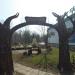 Вхідні ворота (uk) в городе Славянск