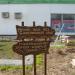 Вказівник з приказками (uk) в городе Славянск