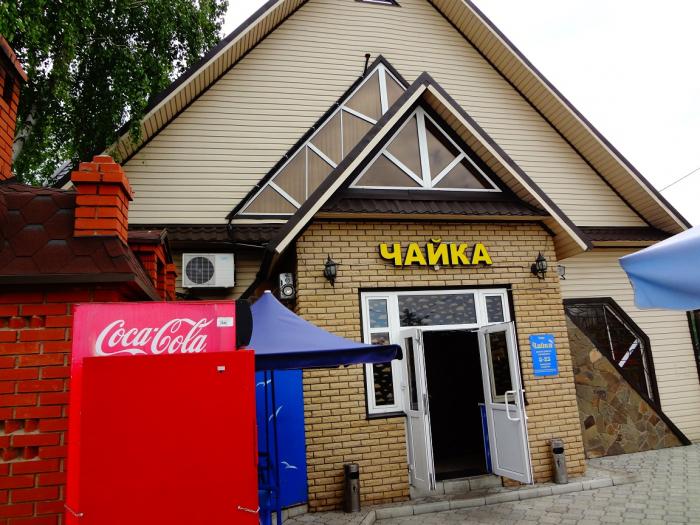 Панорамный ресторан ЧАЙКА, Ялта Информация о ресторане