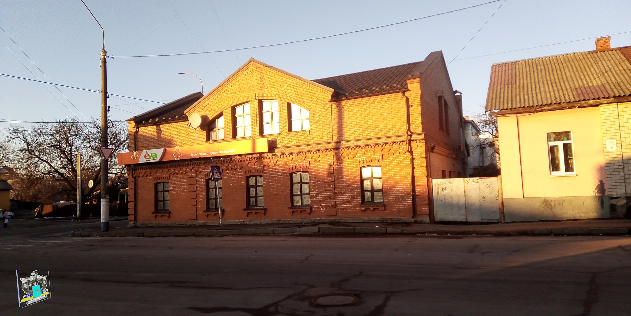 Eva Cosmetics Shop - Zhytomyr