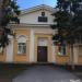 Управление Следственного комитета РФ по Нсо в городе Бердск