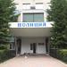 Отдел МВД России по г. Бердску в городе Бердск