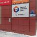 Офисное здание в городе Киров