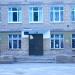 Средняя общеобразовательная школа № 20 в городе Ярославль