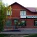 Торговые ряды в городе Нахабино