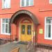 Межпоселенческая центральная районная библиотека в городе Щёлково