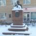 Бюст В.И. Доркина в городе Дзержинский