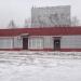 Нежилое здание в городе Сергиев Посад