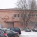 ООО «Русский фейерверк» в городе Сергиев Посад