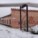 Институтская ул., 12а в городе Сергиев Посад