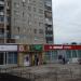 Универсам «Верный» в городе Подольск