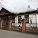 Дом-музей атамана Бурсака в городе Краснодар