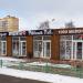 Торговый ряд в городе Нахабино