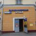 Парикмахерская «Орфей» в городе Подольск