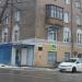 Продуктовый магазин в городе Дзержинский