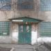 Машинный цех в городе Славянск