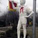 Пионер в городе Волжский