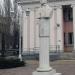 Памятник А. С. Пушкину в городе Волжский