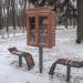 Уличная библиотека в городе Сергиев Посад