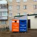 Мусорные баки для раздельного сбора отходов в городе Касимов