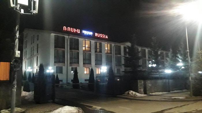 hotel russia tsaghkadzor