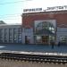 Birobidzhan 1 railway station