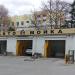 Автомойка «Новый бульвар» в городе Севастополь