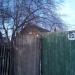 Вокзальная ул., 20 в городе Нахабино