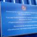 Нахабинская участковая ветеринарная лечебница в городе Нахабино