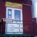 Салон красоты в городе Нахабино