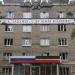 УВД в городе Нижнекамск