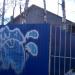 Гражданская ул., 23 в городе Нахабино