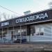 Торговый павильон в городе Нахабино