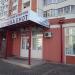 Ветеринарная клиника «Крошка Енот» в городе Серпухов