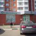 АКБ «Инвестторгбанк» (ПАО) - офис Серпухов в городе Серпухов