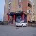 Магазин автозапчастей 