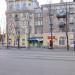 Новая почта — отделение № 12 (ru) in Kryvyi Rih city