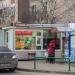 Киоск по ремонту обуви и изготовлению ключей в городе Нахабино
