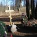 Воинское захоронение в городе Всеволожск