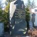 Памятник Н. Гумилеву в городе Всеволожск