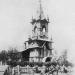 Католический костёл в городе Уфа